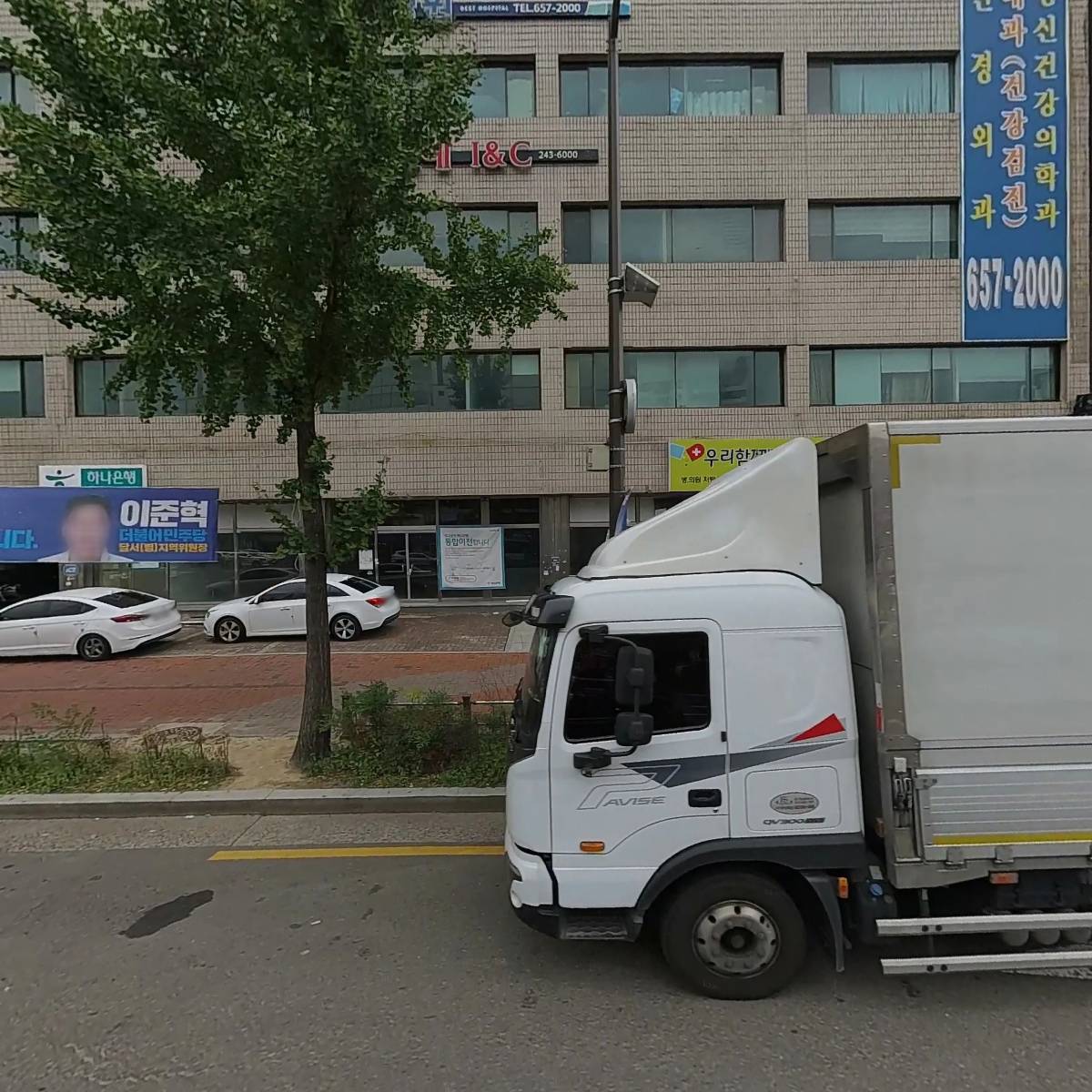 다솔보험대리점