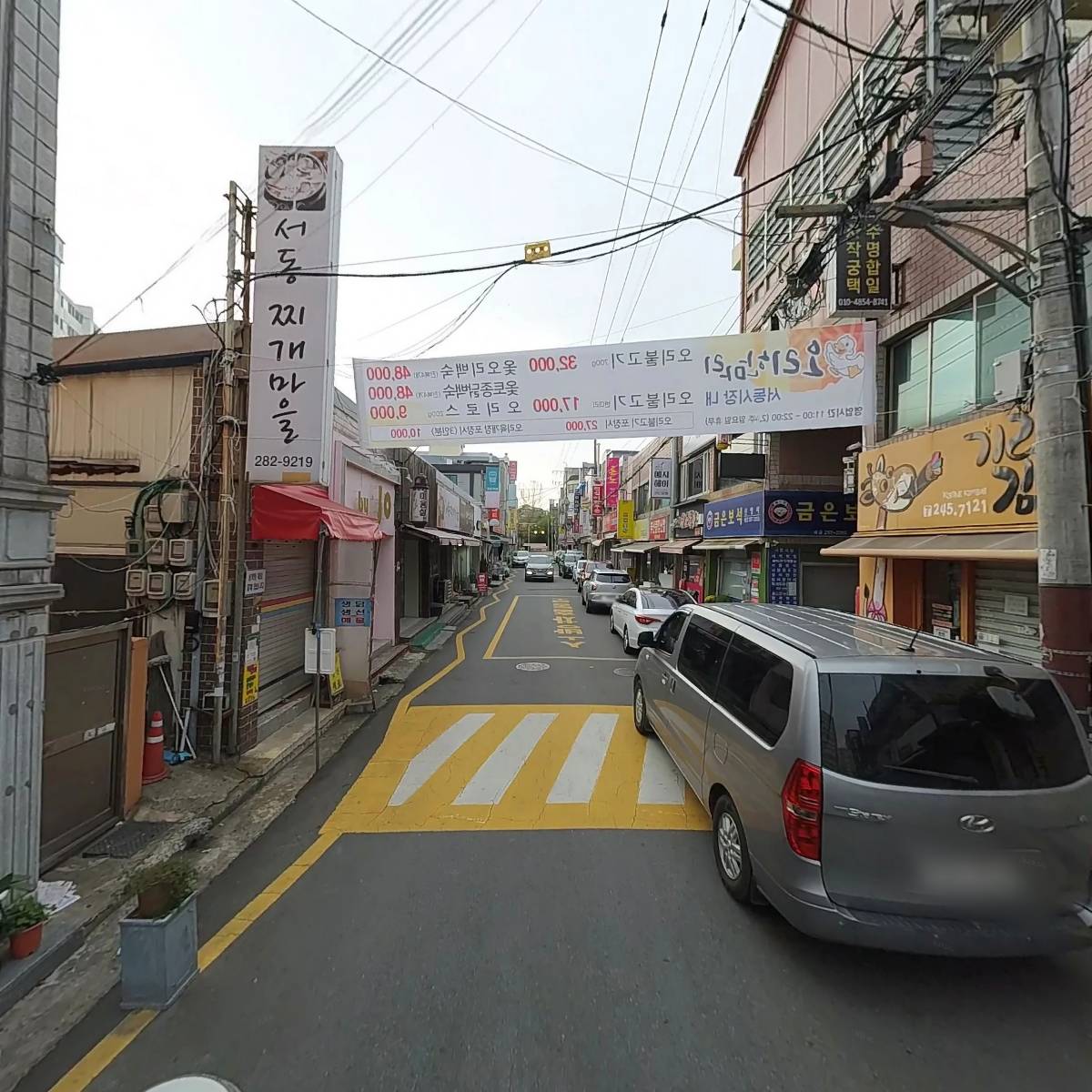 조선의옛날통닭_2