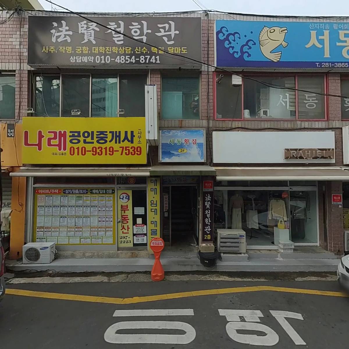 조선의옛날통닭_3