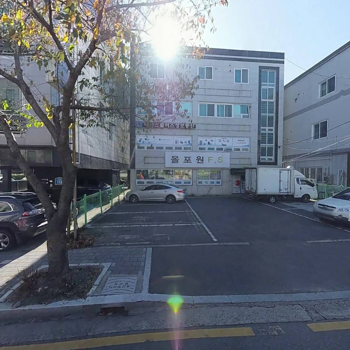 울산스마트에너지협동조합