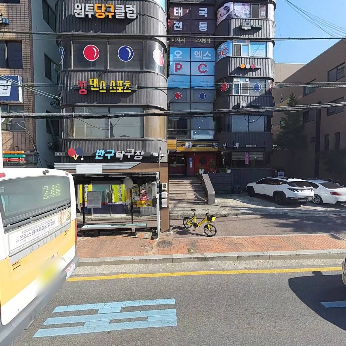 (주)복만루