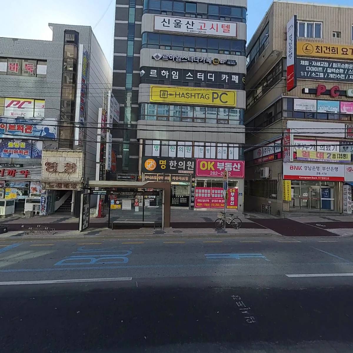 해시태그PC방_3