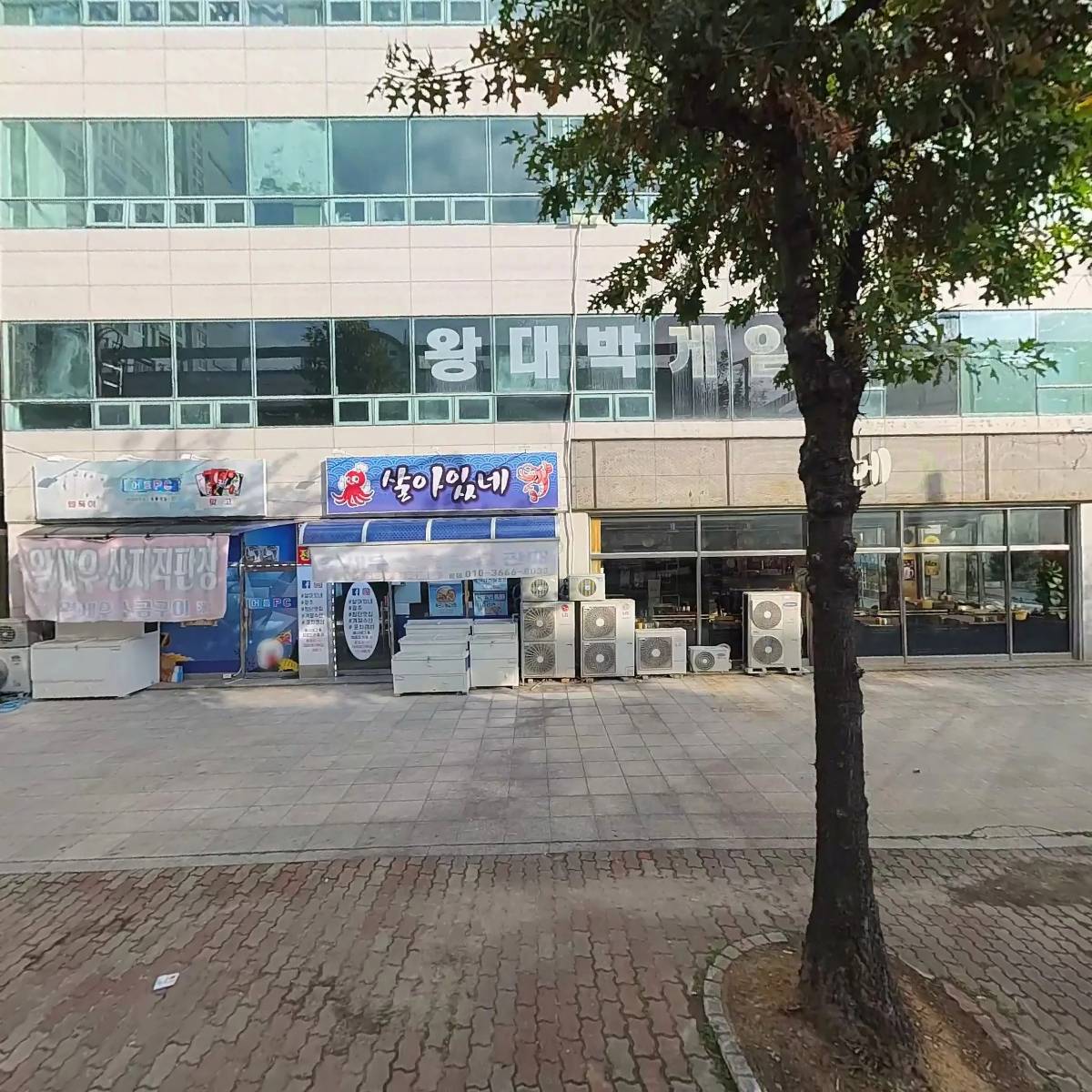 어등기획 PC