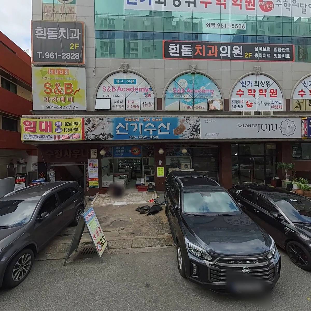 신가최상위수학학원