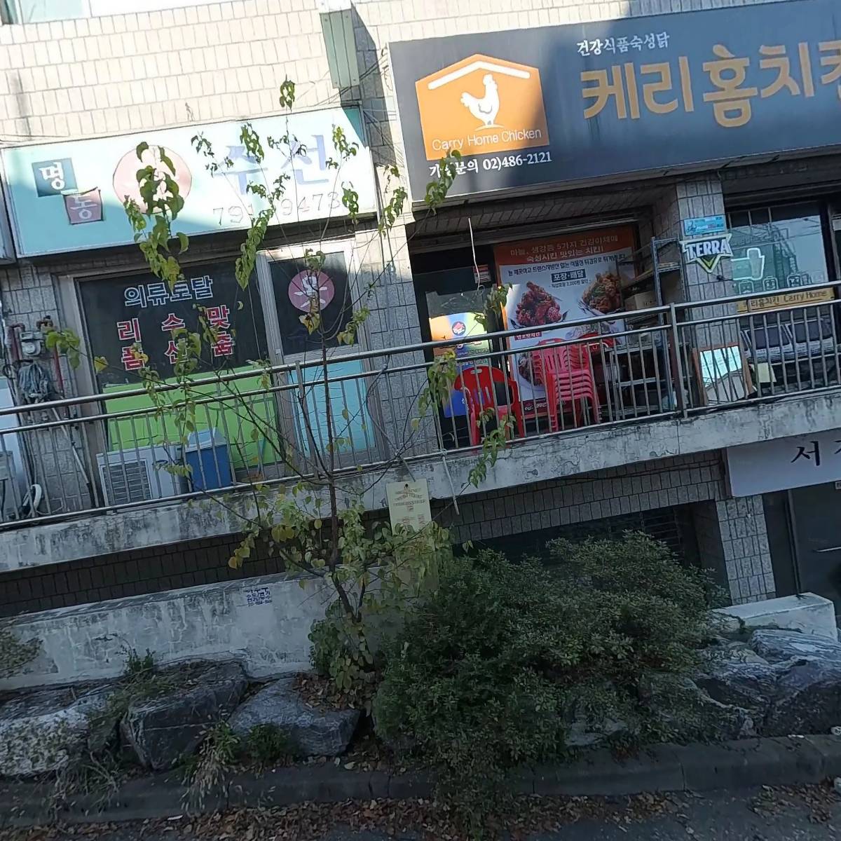 (주)세라오스_3