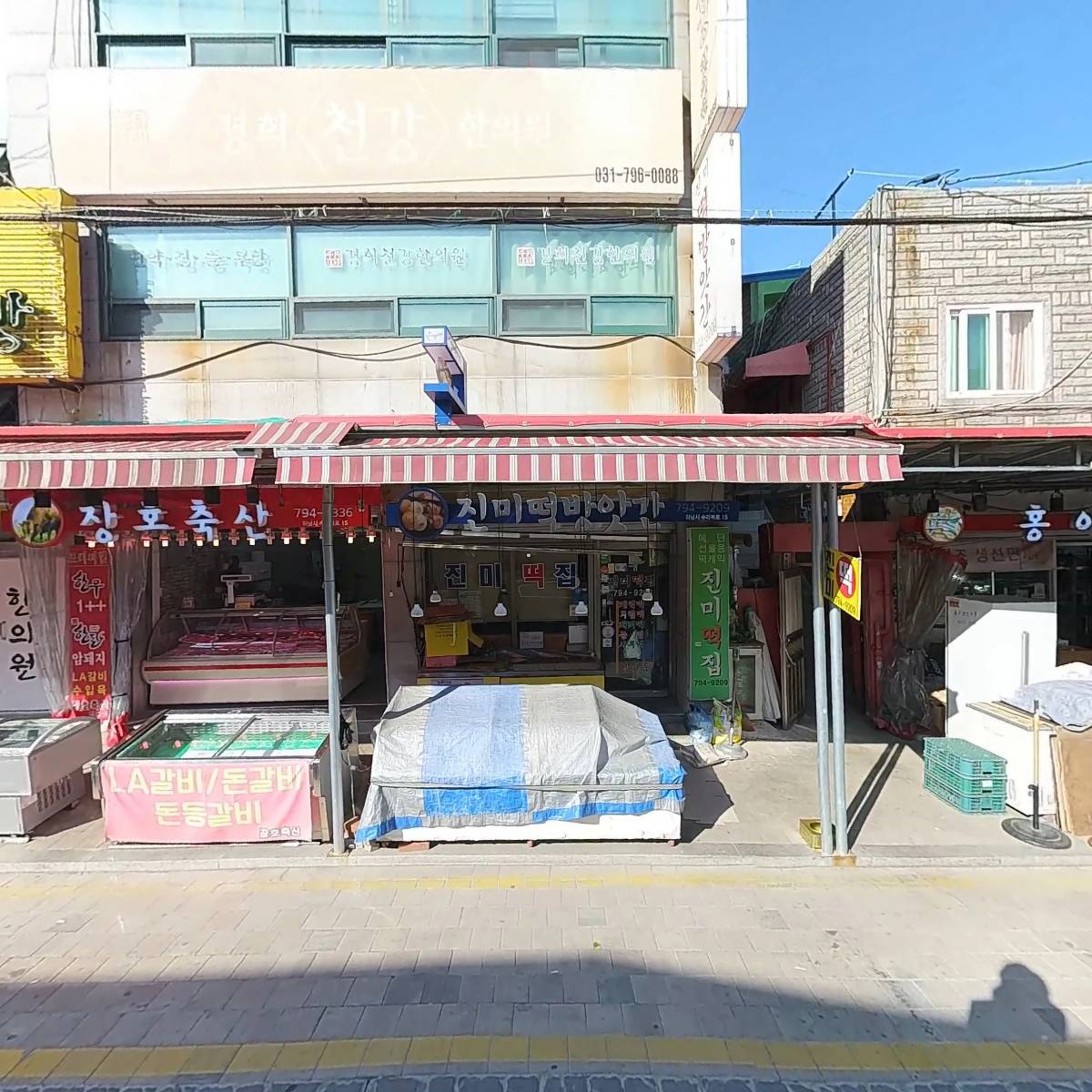 솥뚜껑구이김_3