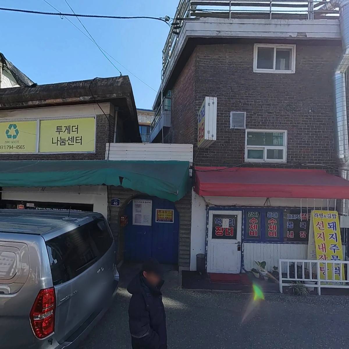 비담 어패럴