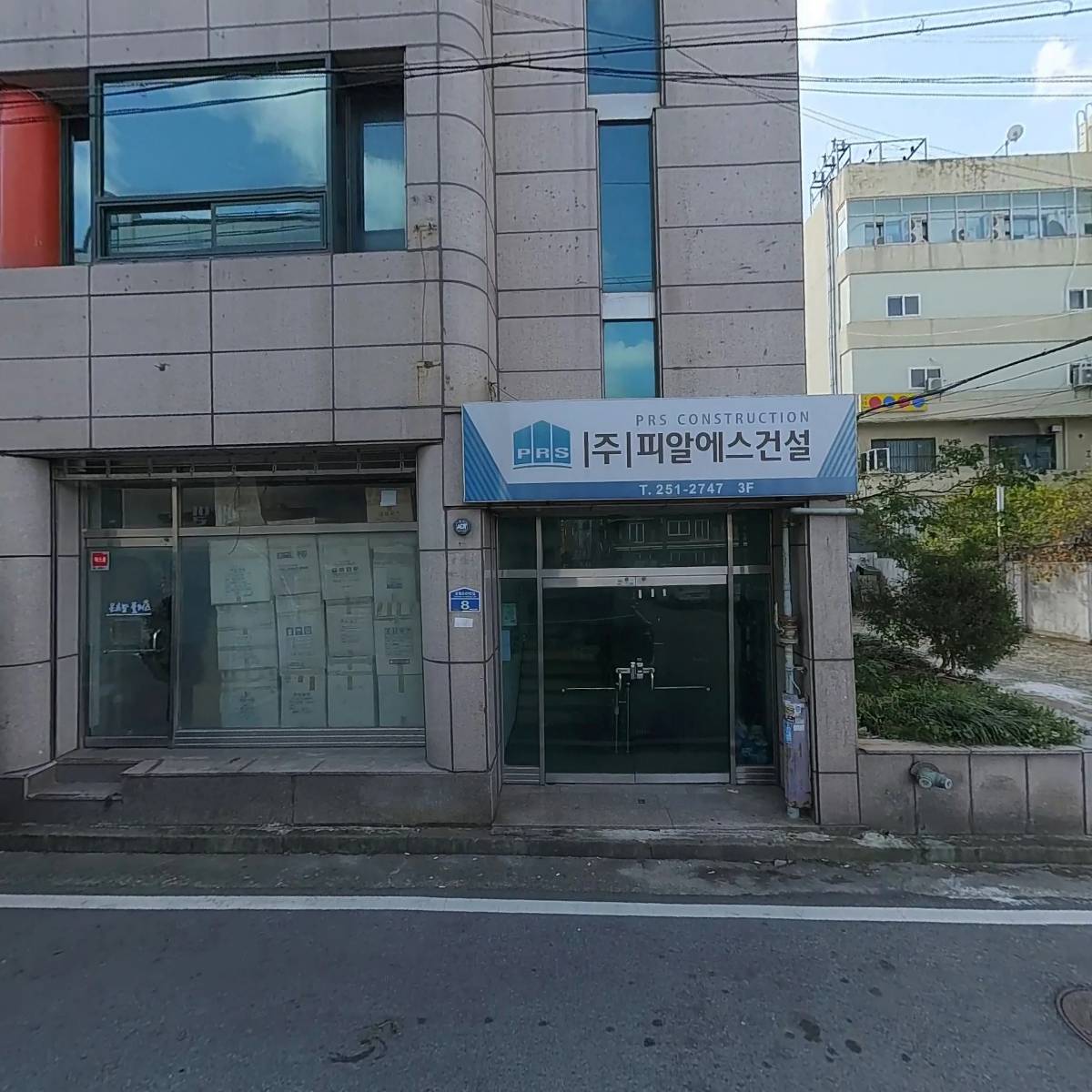 주식회사 페이어텐션