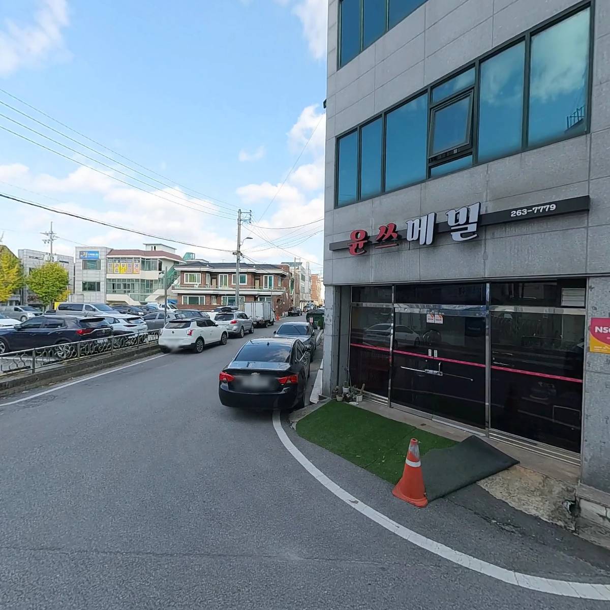 주식회사 페이어텐션_3