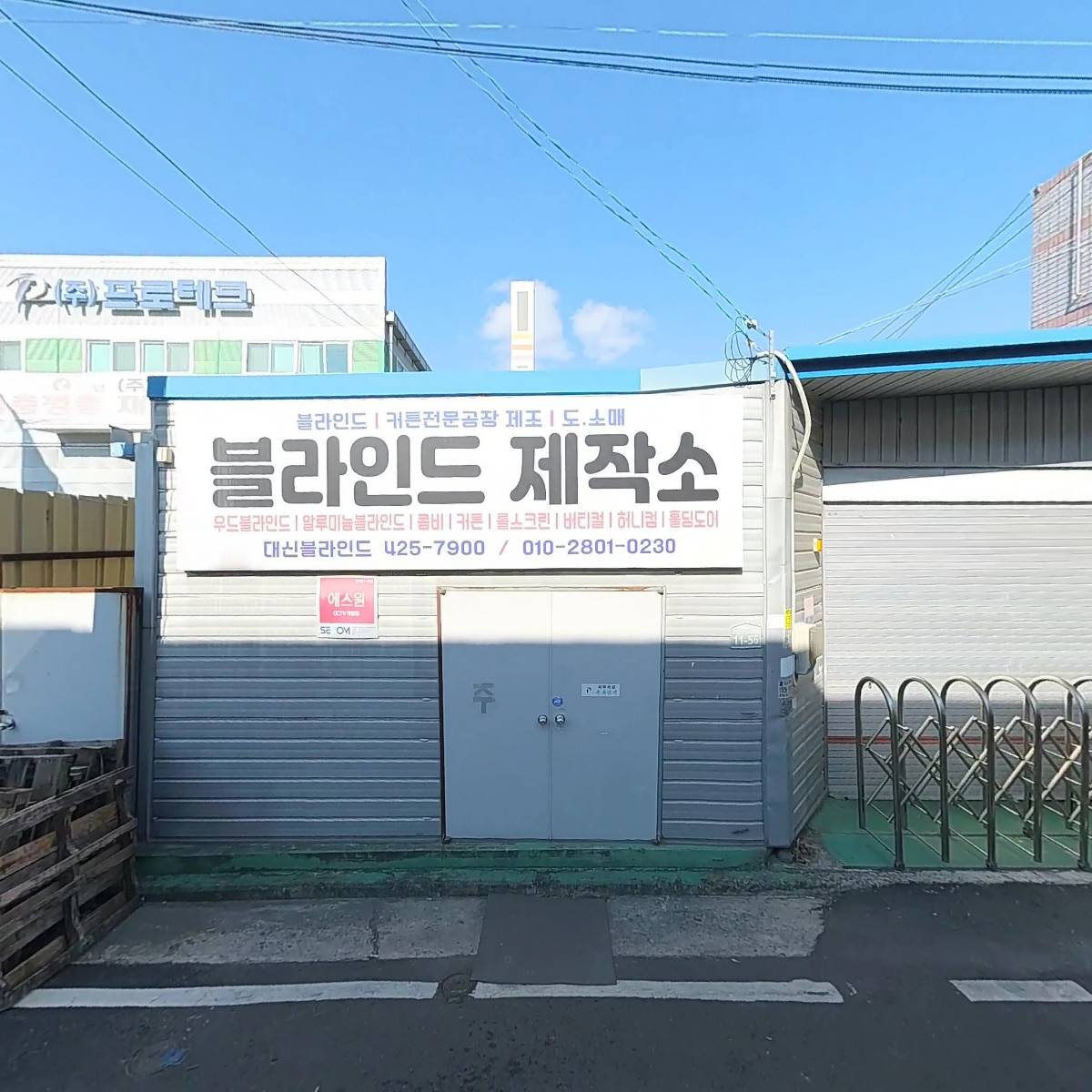 진영창호_3