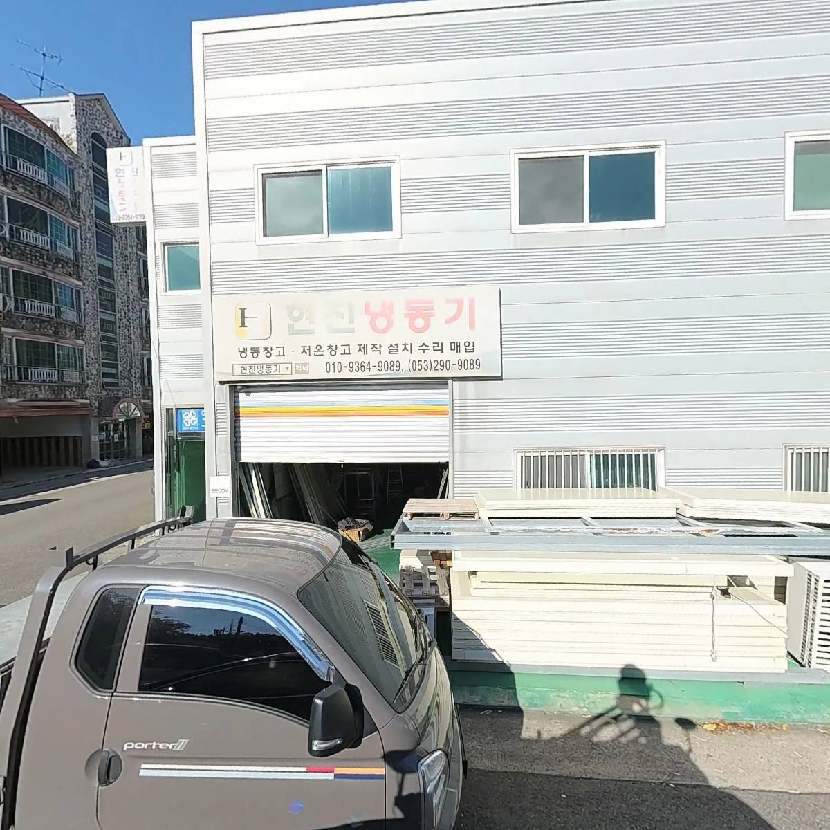 그린텍스
