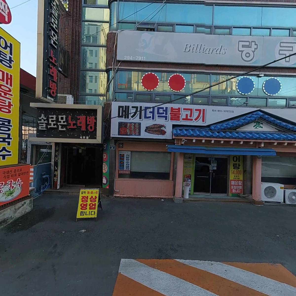 플러스뷰티_3