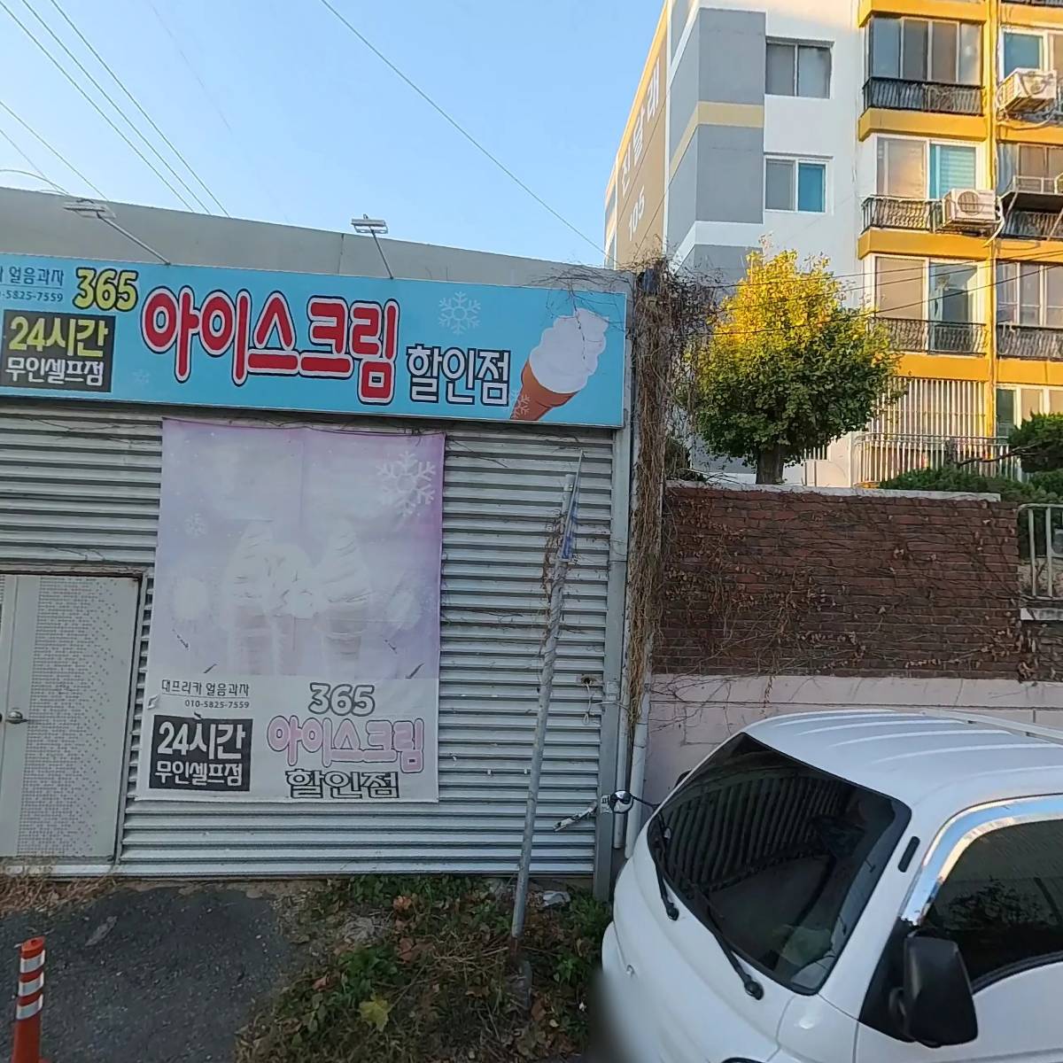 주니통신