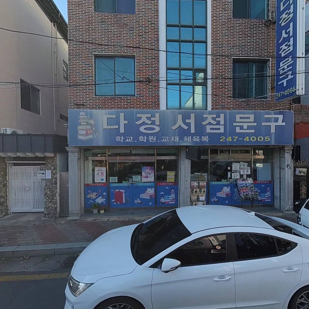 태화강축산물할인판매장