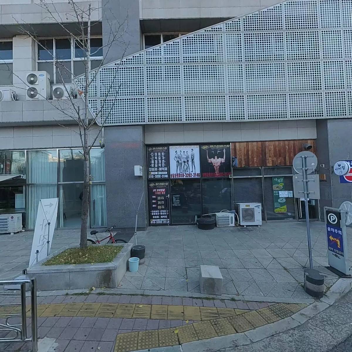 홍기태