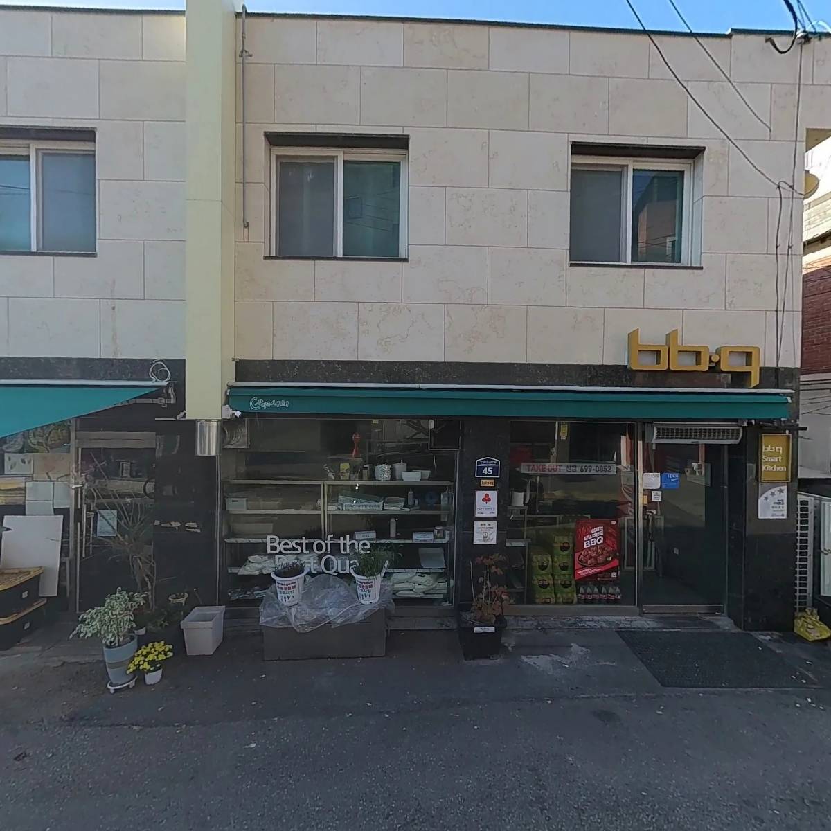 비비큐하남신장점_3