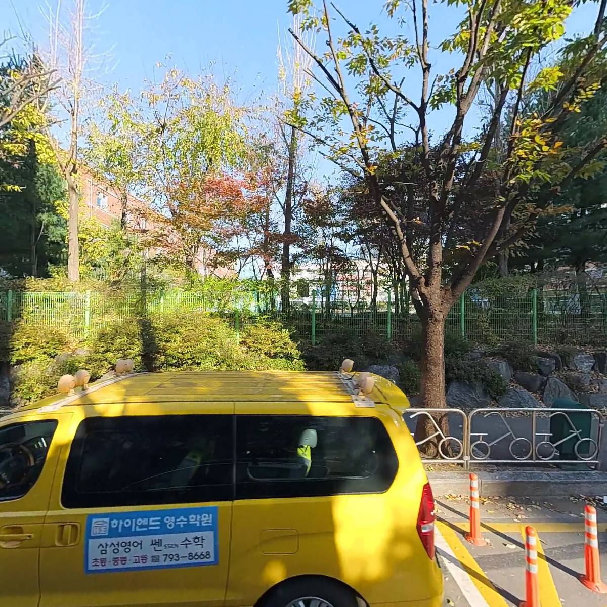 루나영어학원