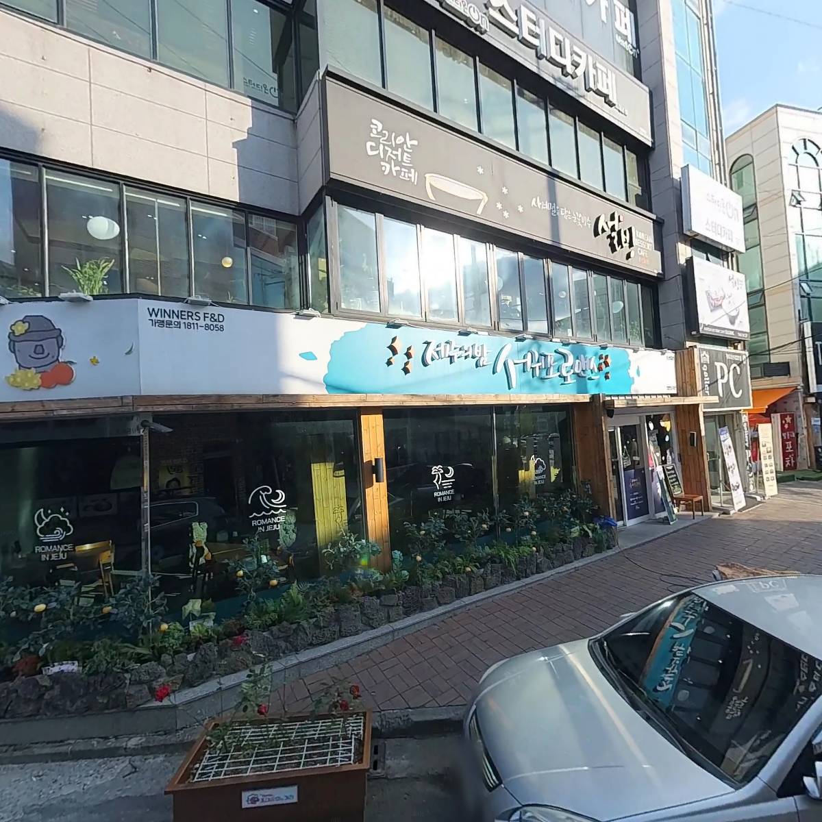 스터디온