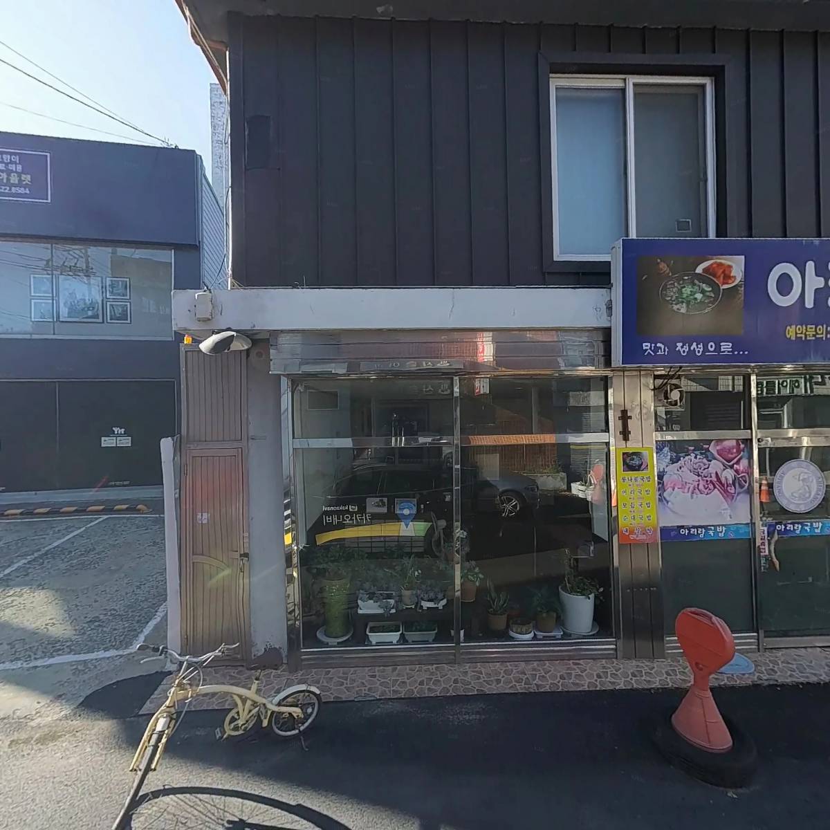 신기철물