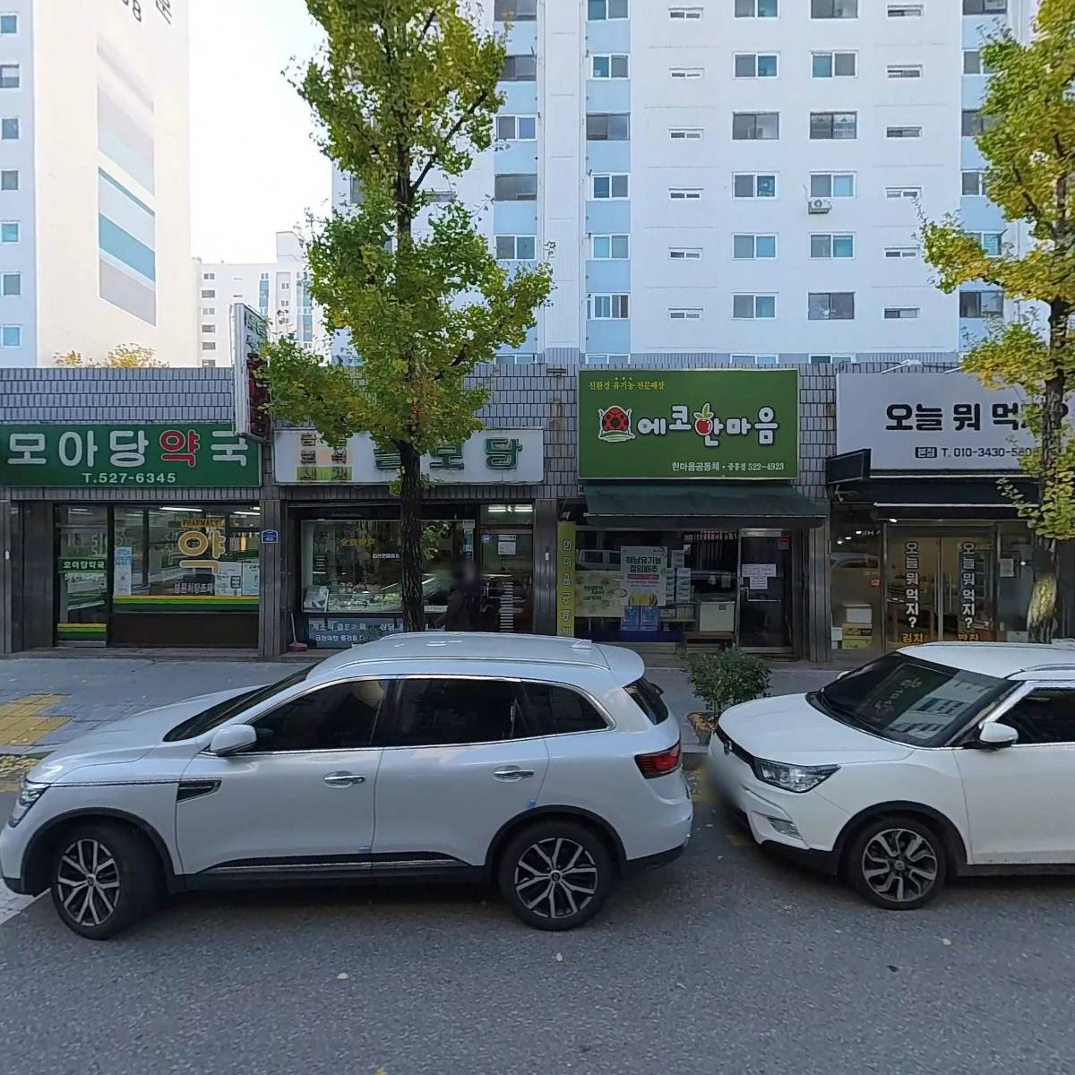 유한회사 고기다사랑_3