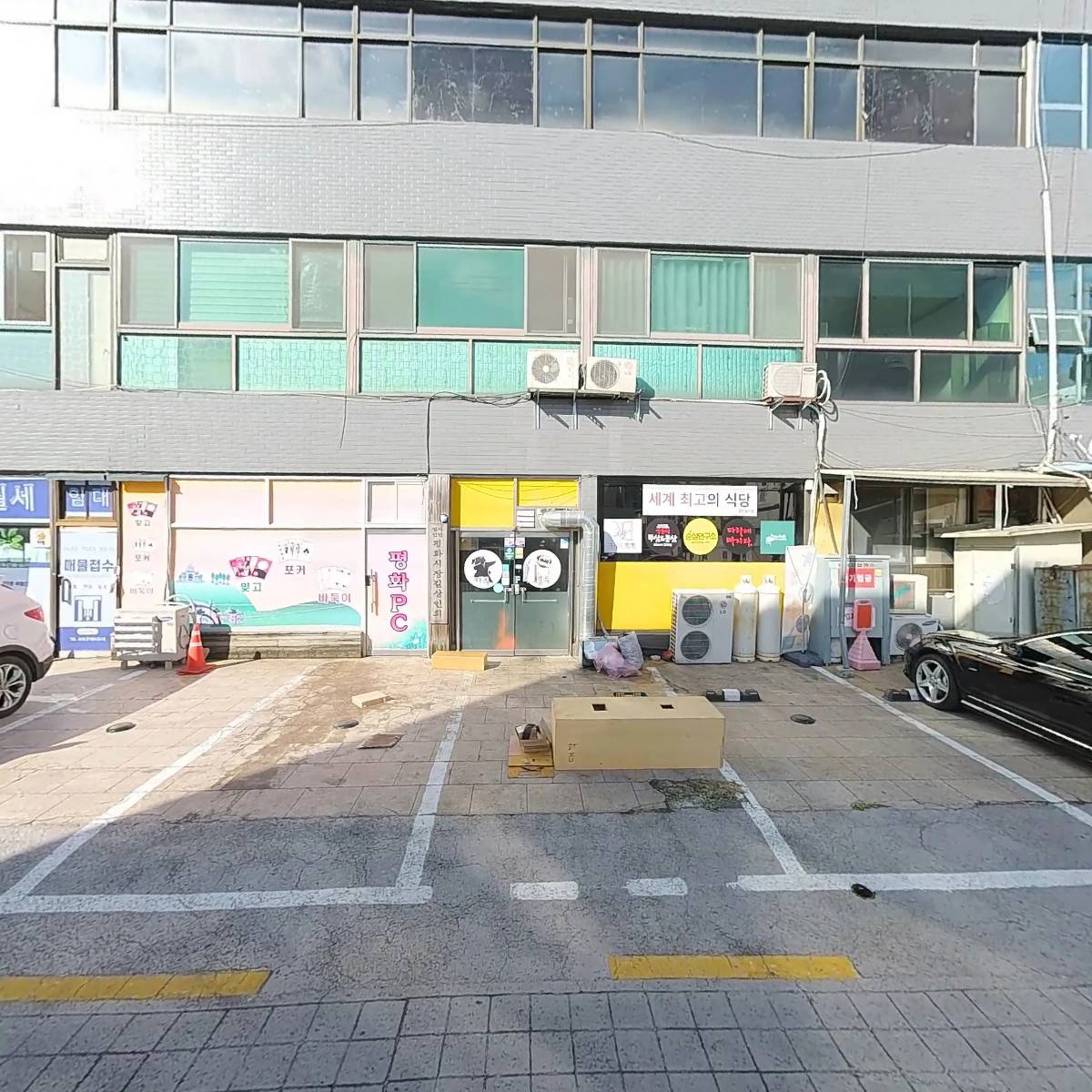 주식회사 삼온_3
