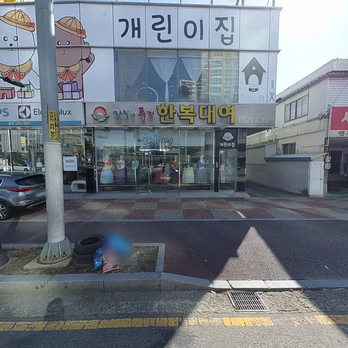 미상전자