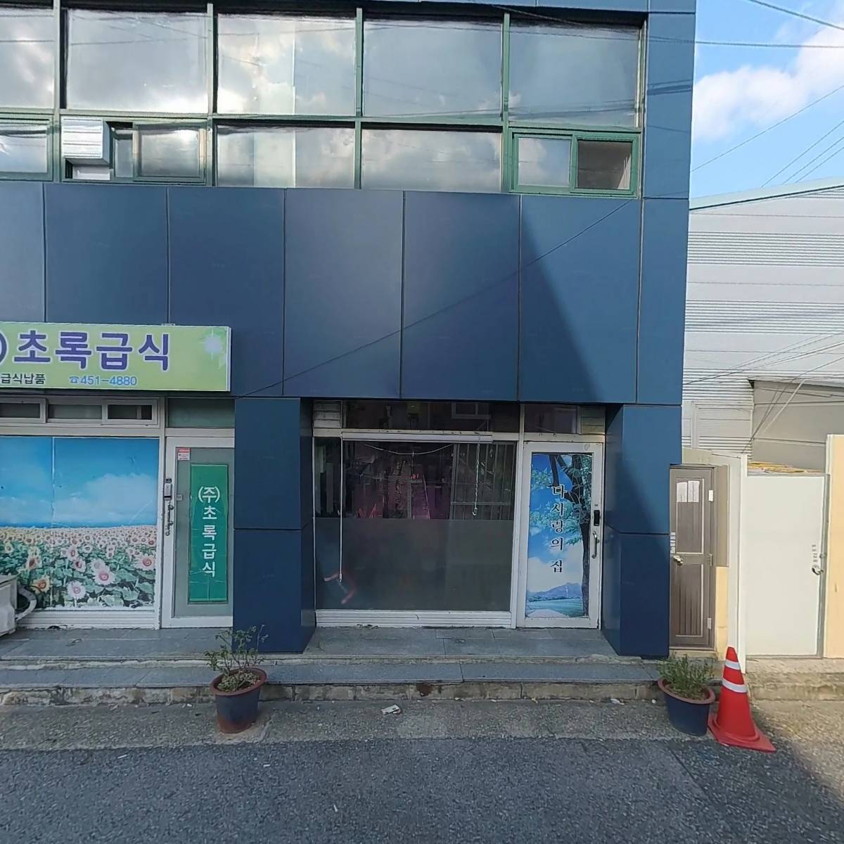 주식회사 지엠케이_3