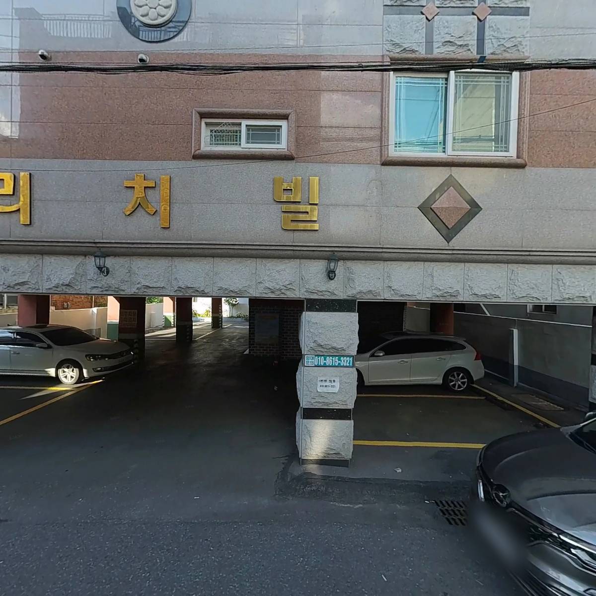 주식회사 라움건축_3