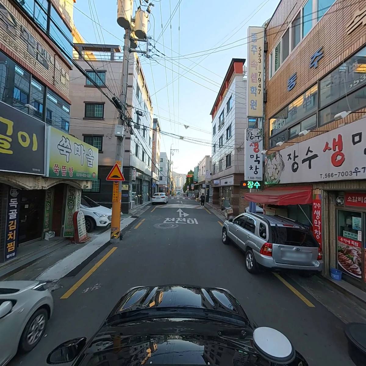 동주옵티칼_4