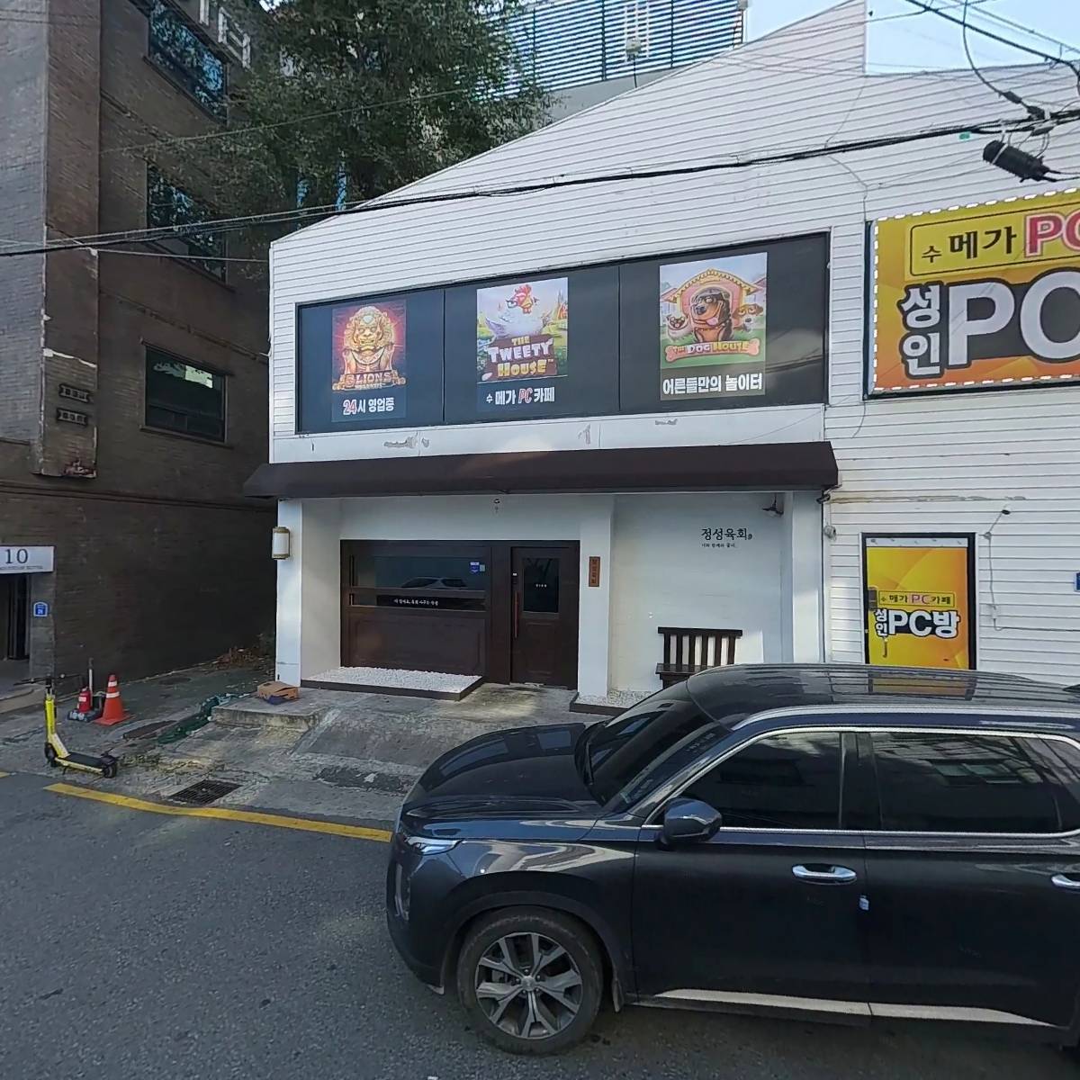 정성육회무거점_3
