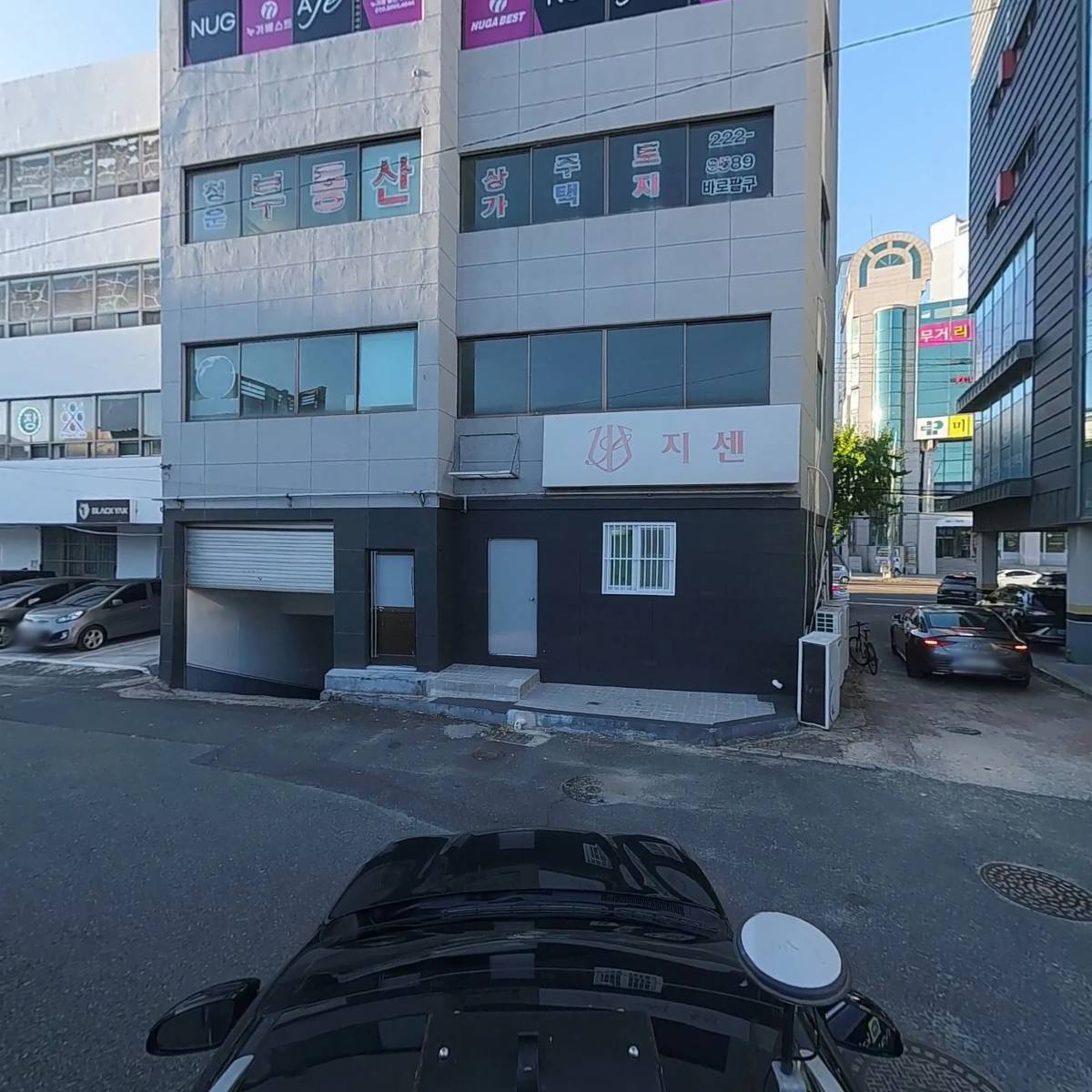 한국환경협회 울산지부_4