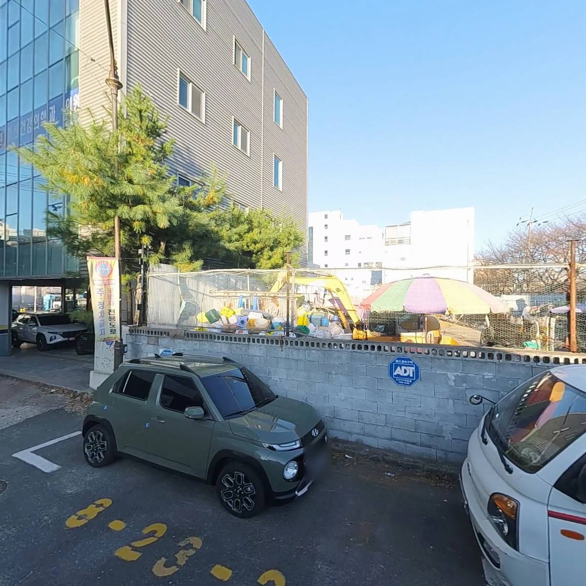 한국환경협회 울산지부