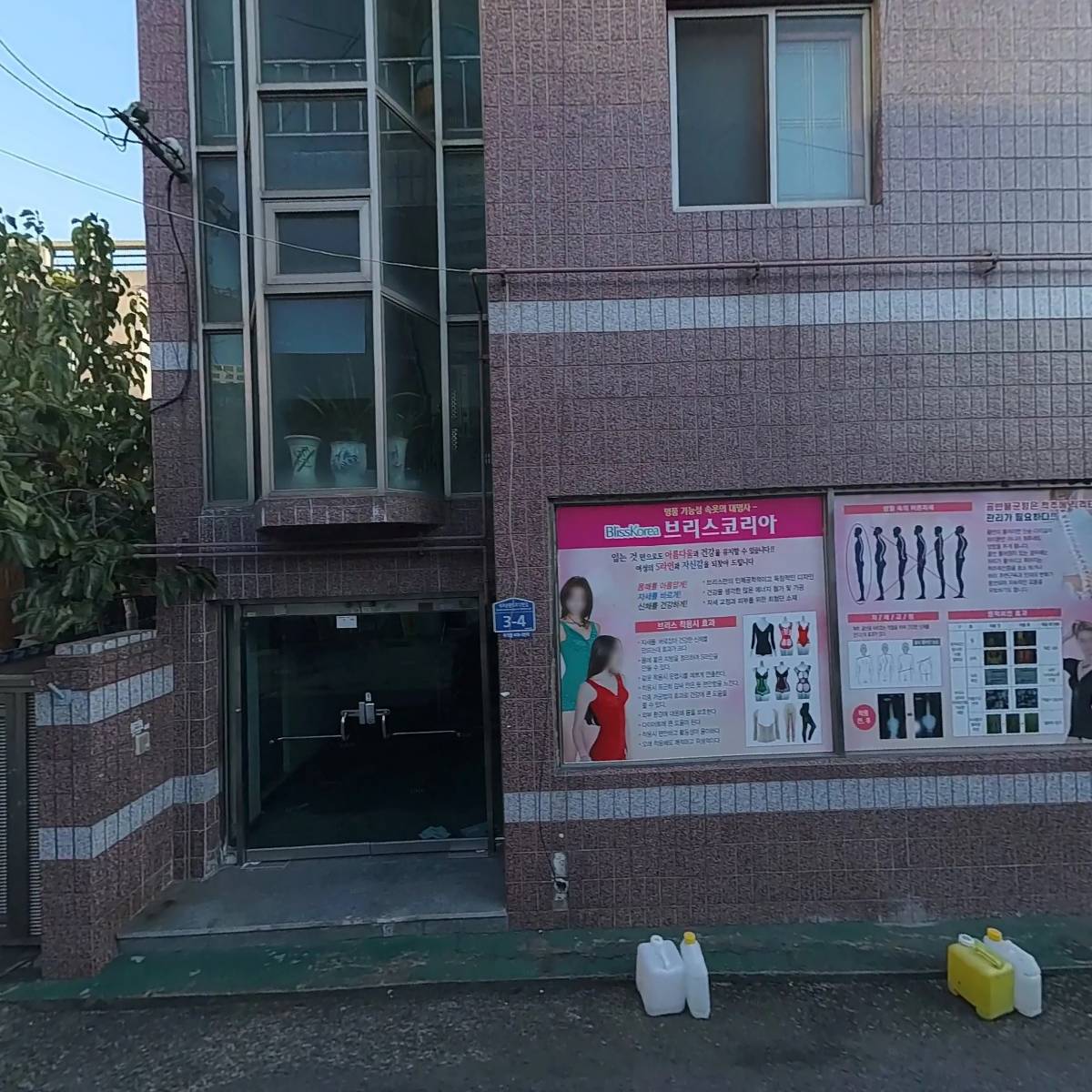 변준영이비인후과의원_3