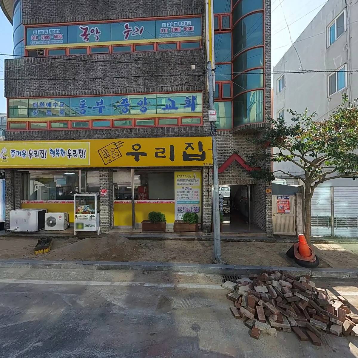 해룡건축사사무소