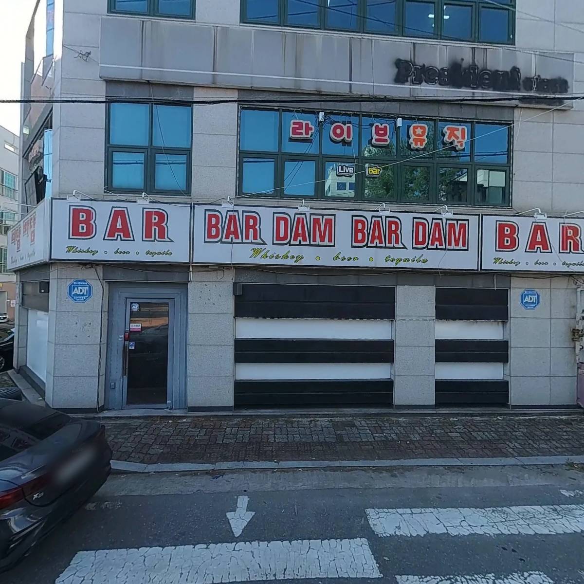 bardam bardam(빠담빠담)_3