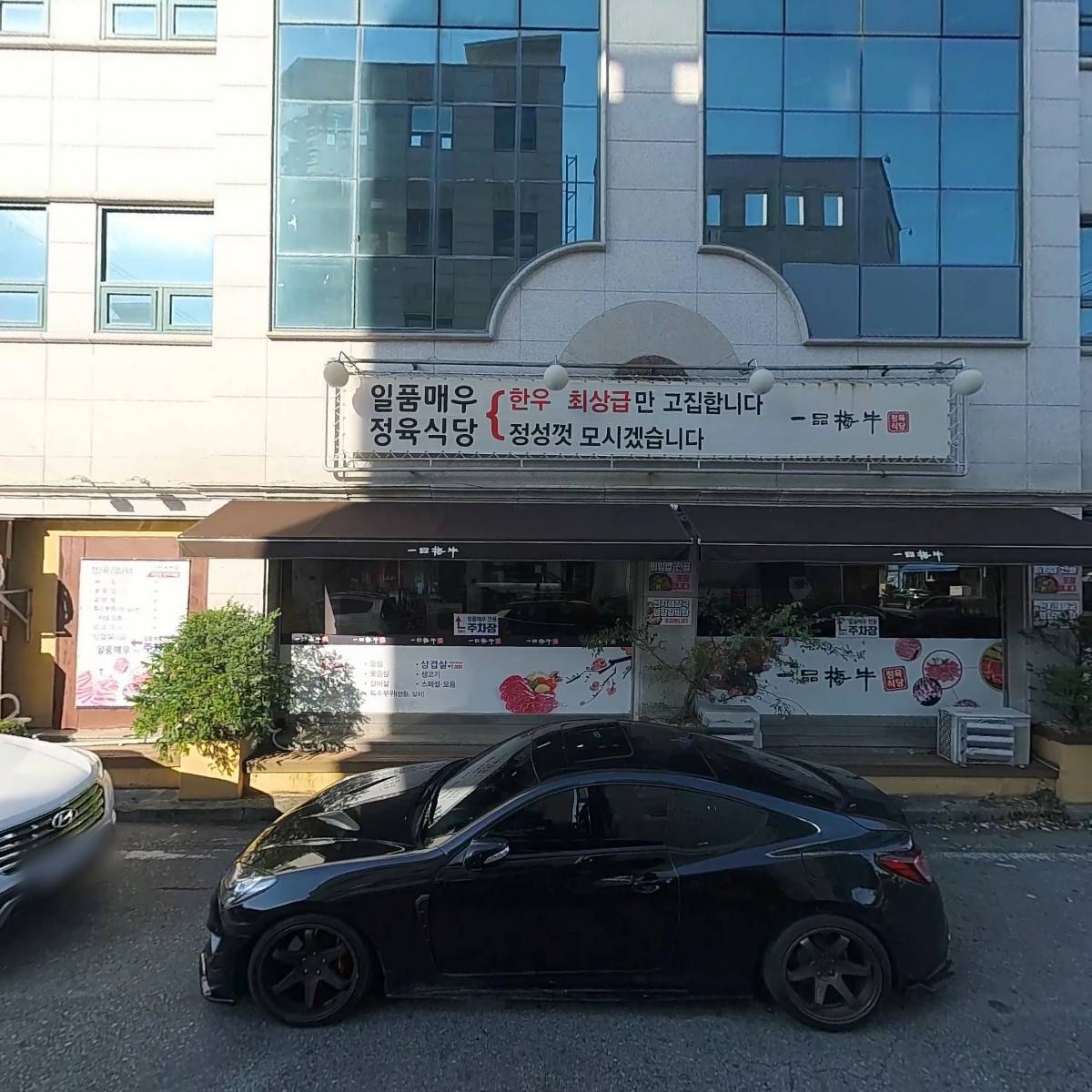 주식회사 양일건설_3