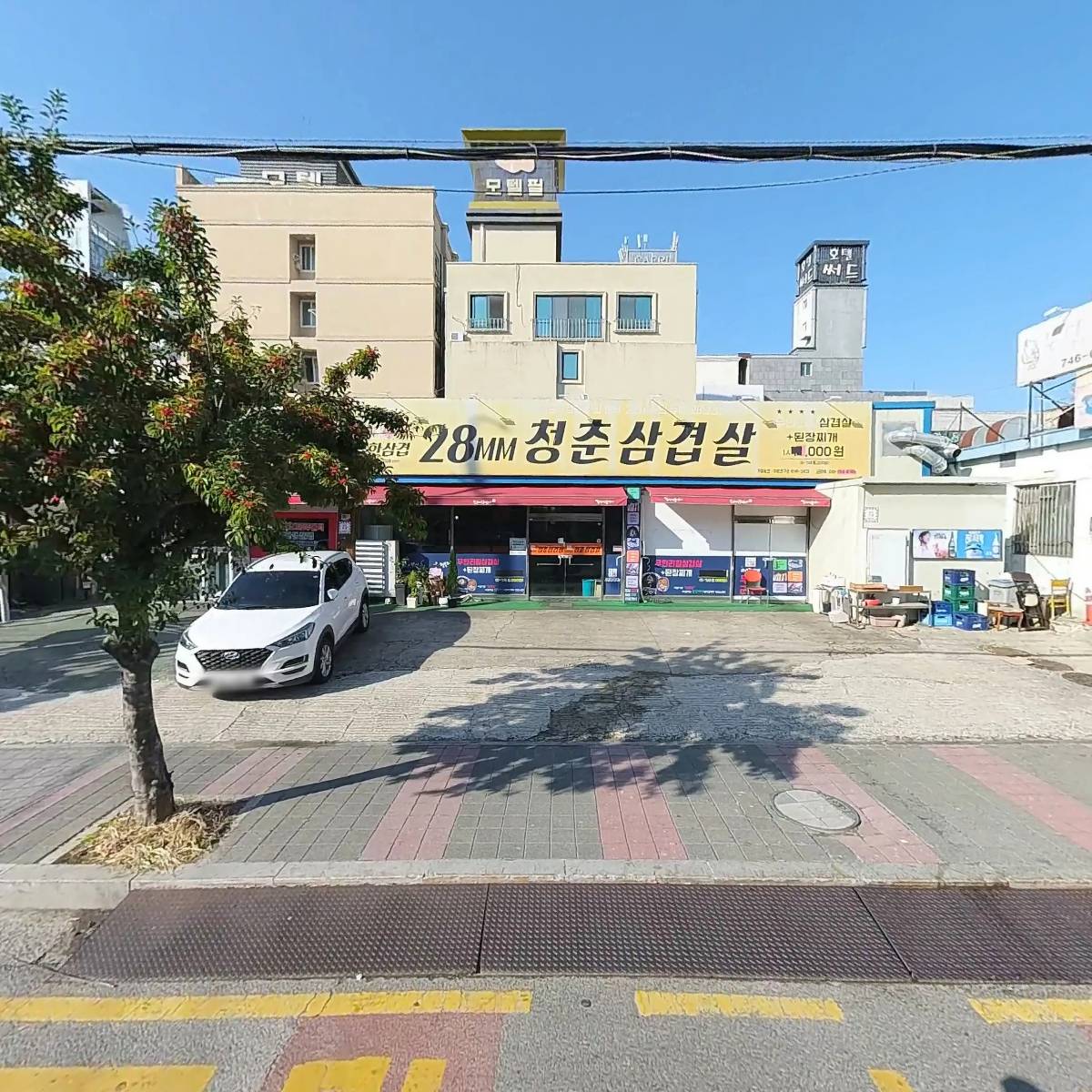 금당상가번영회-금당 공영 주차장