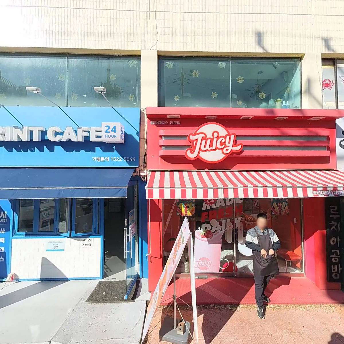 프린트카페 조선대점