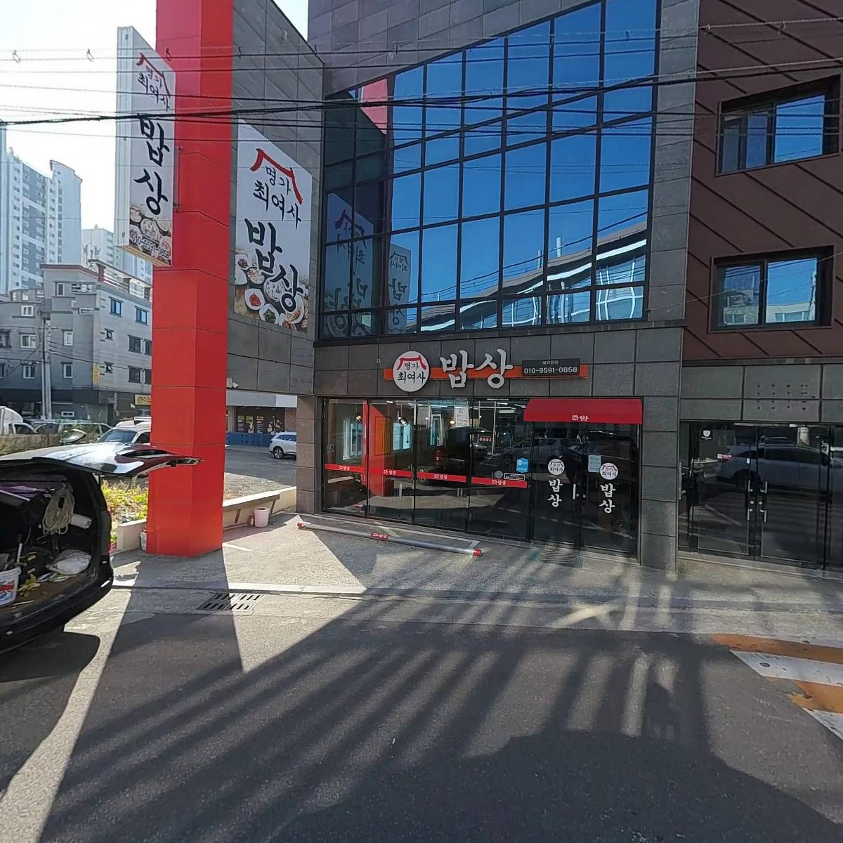 명가밥상_3