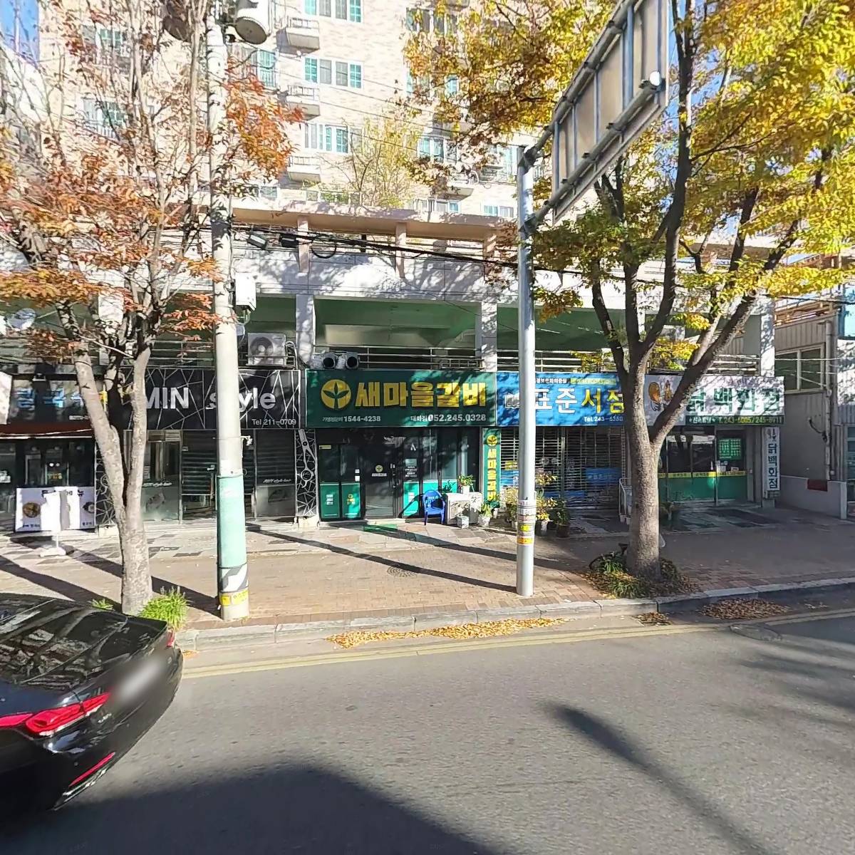 디토발레교습소