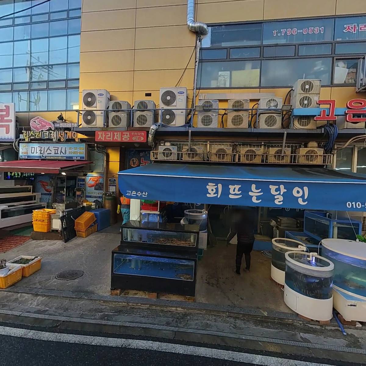 위드미