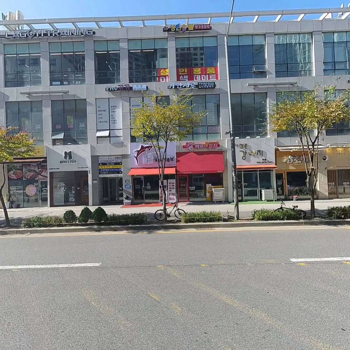 호미불닭발 하남점_3