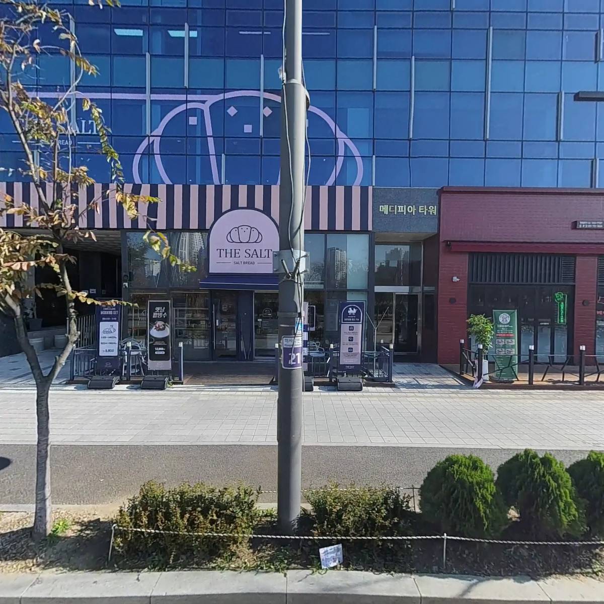 에스비무역（SB Trading Co．）
