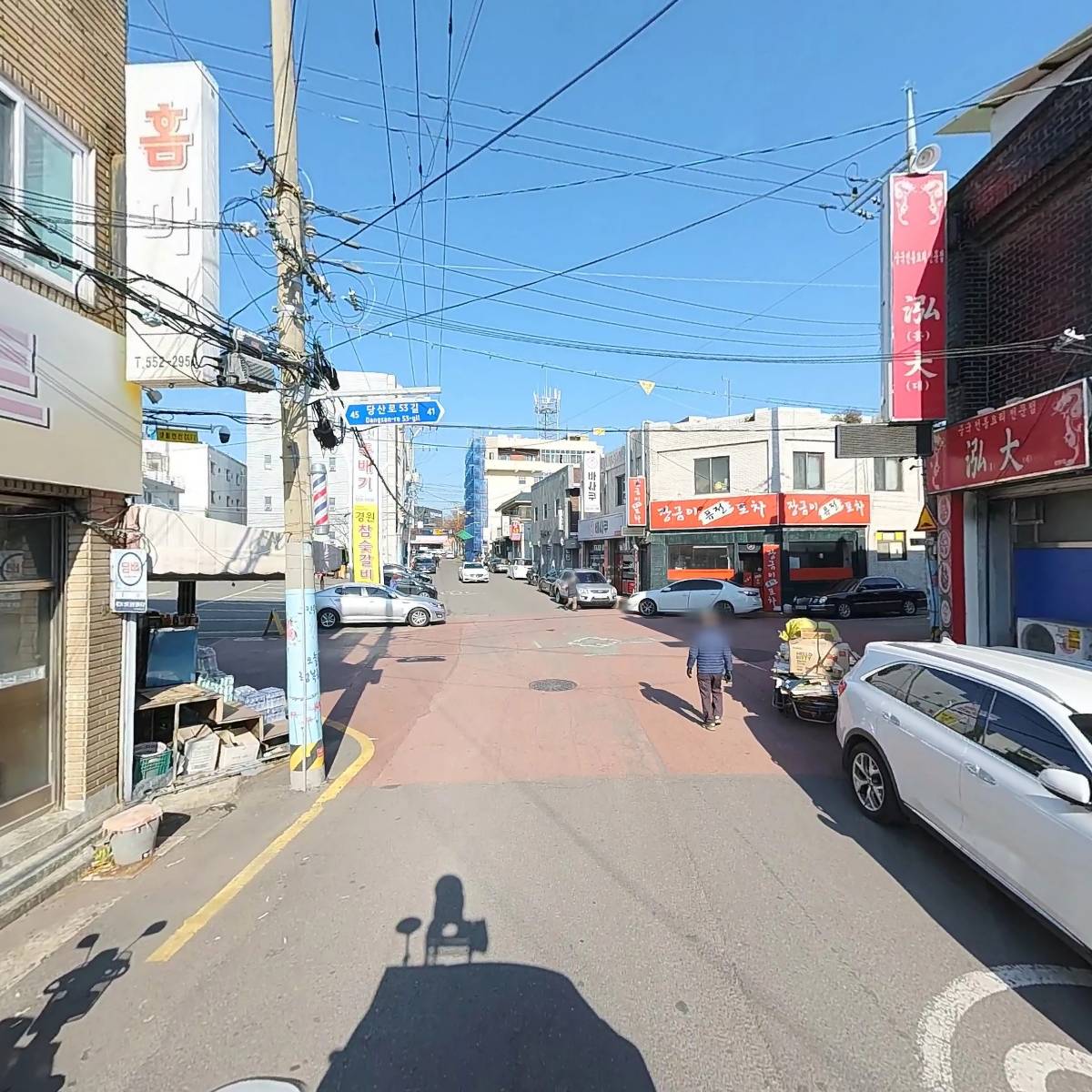천연머리염색(오땡큐)전문점_2