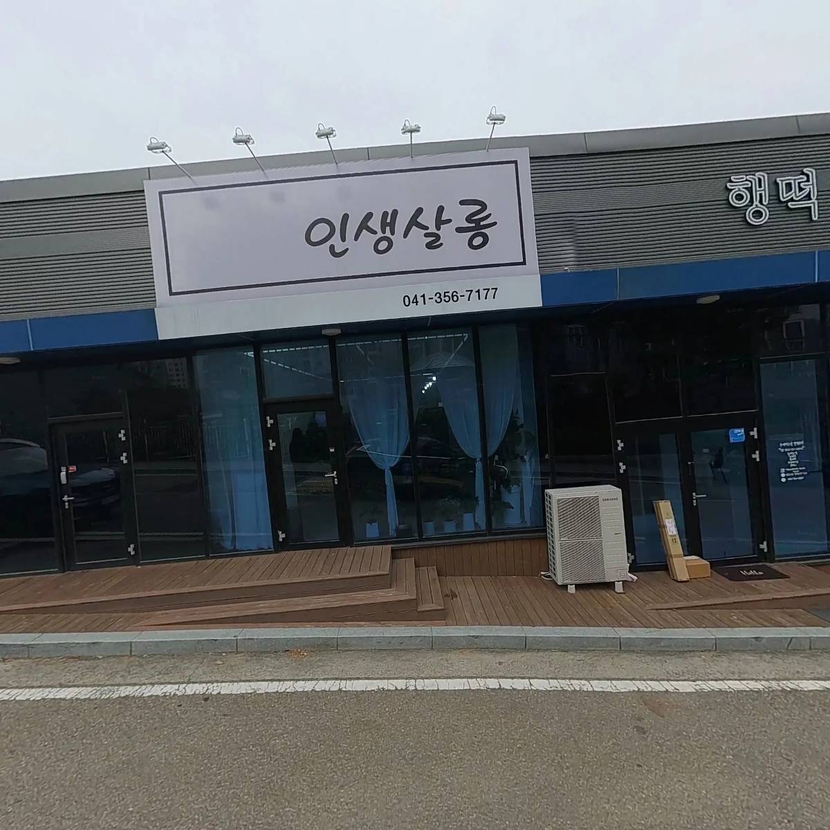 드림종합설비_3