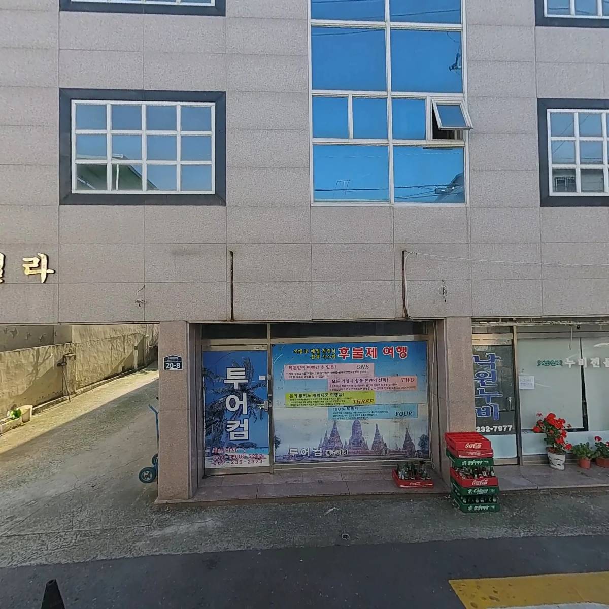 현대인터내셔널