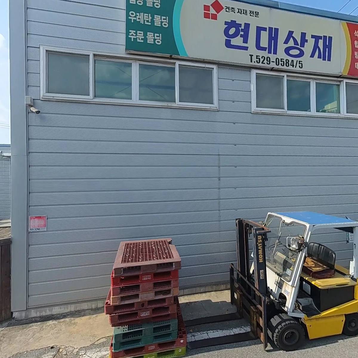 장흥종합유통