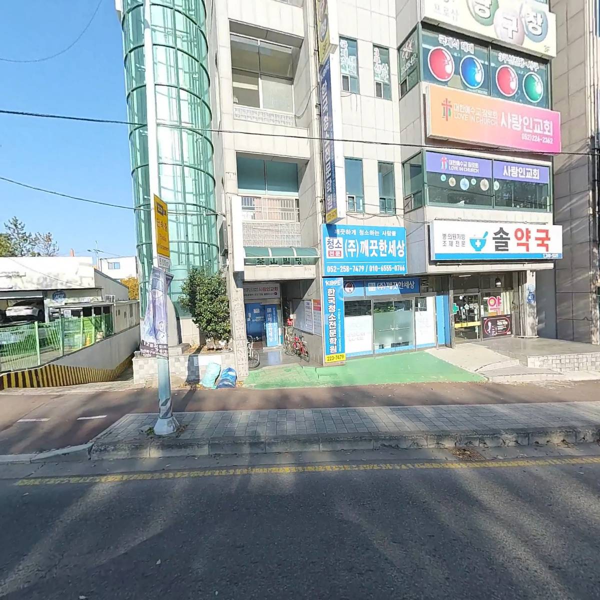 아이언몽