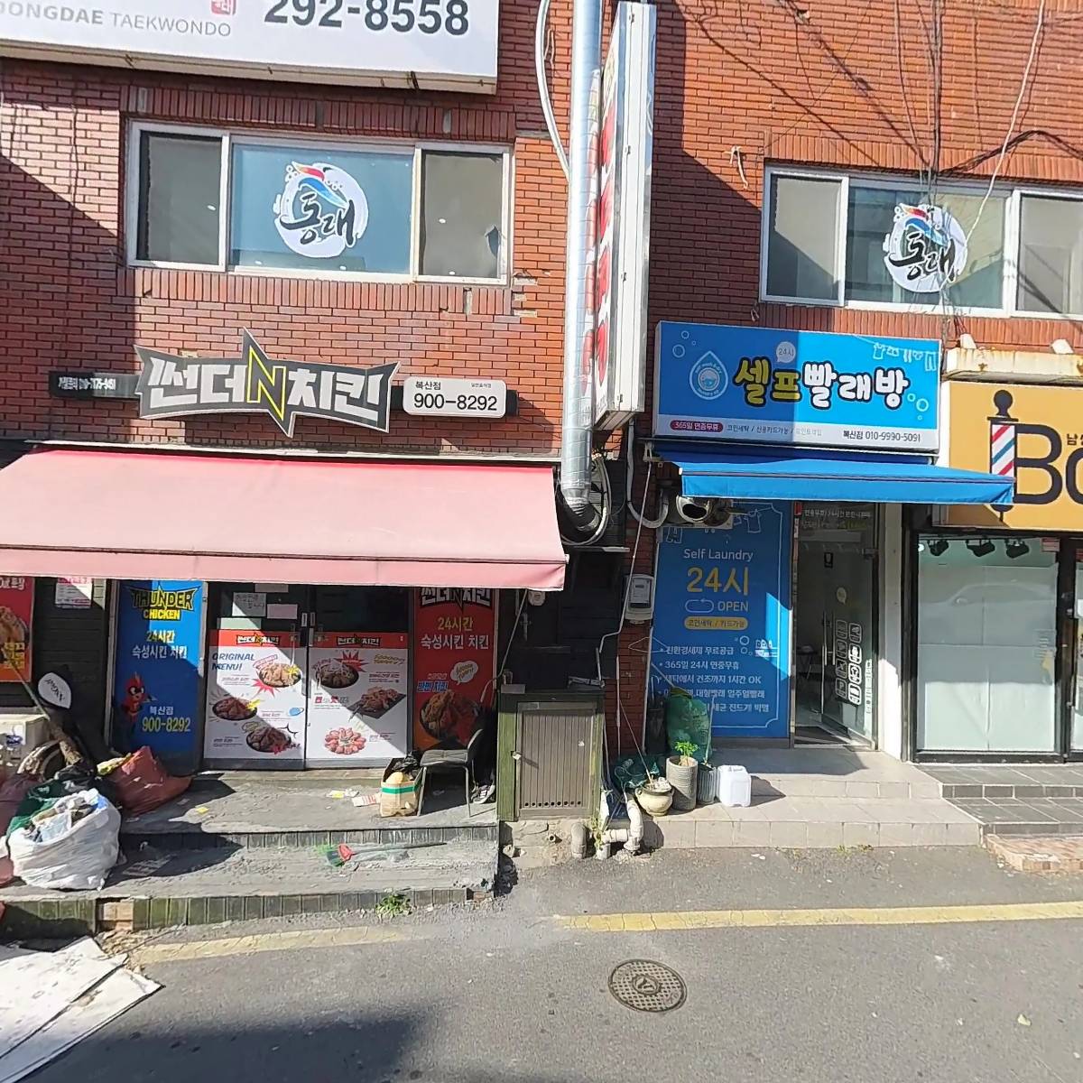 피자박스