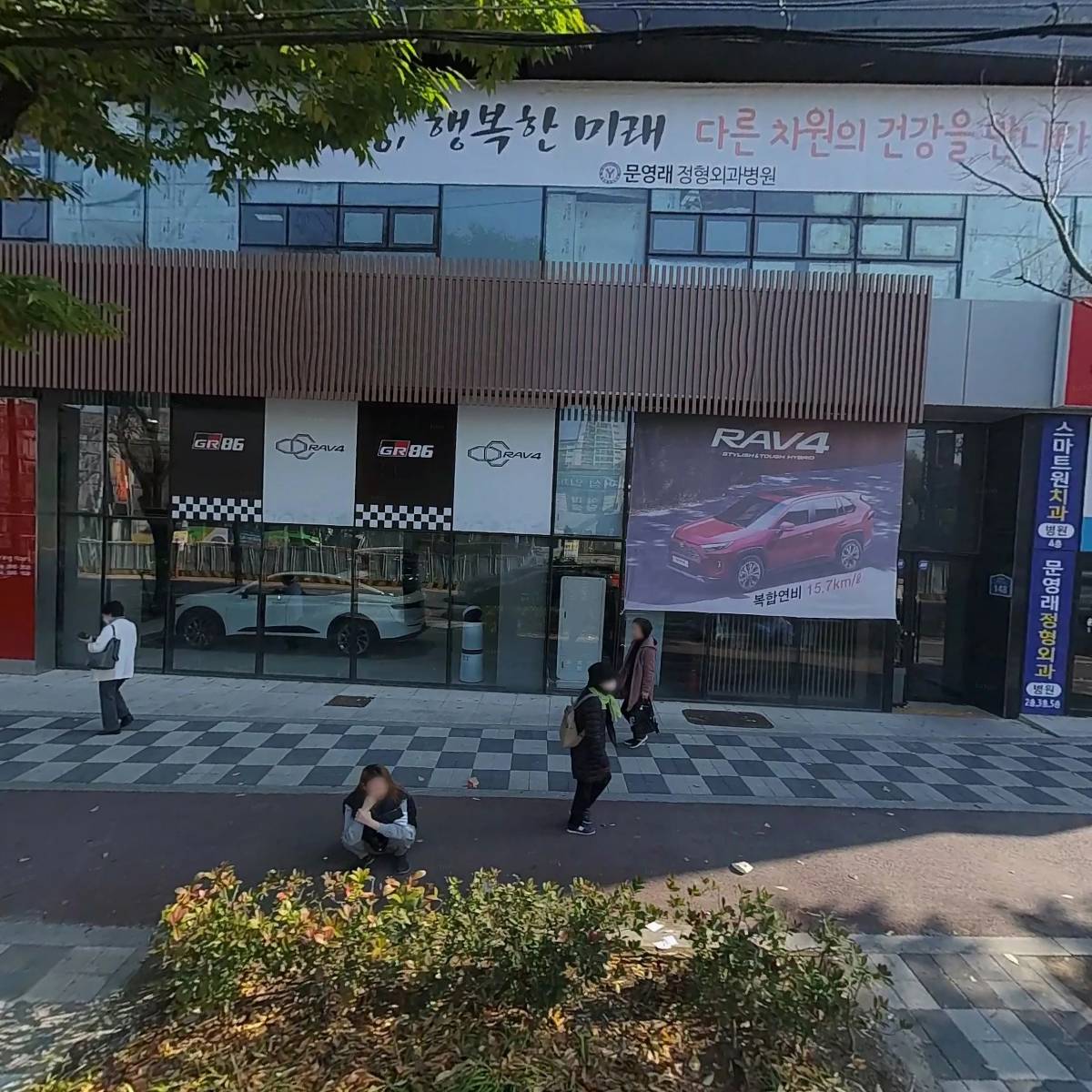 주식회사 라이프온